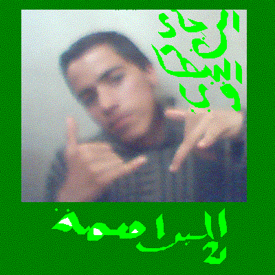 dima-lmoute@hotmail.fr